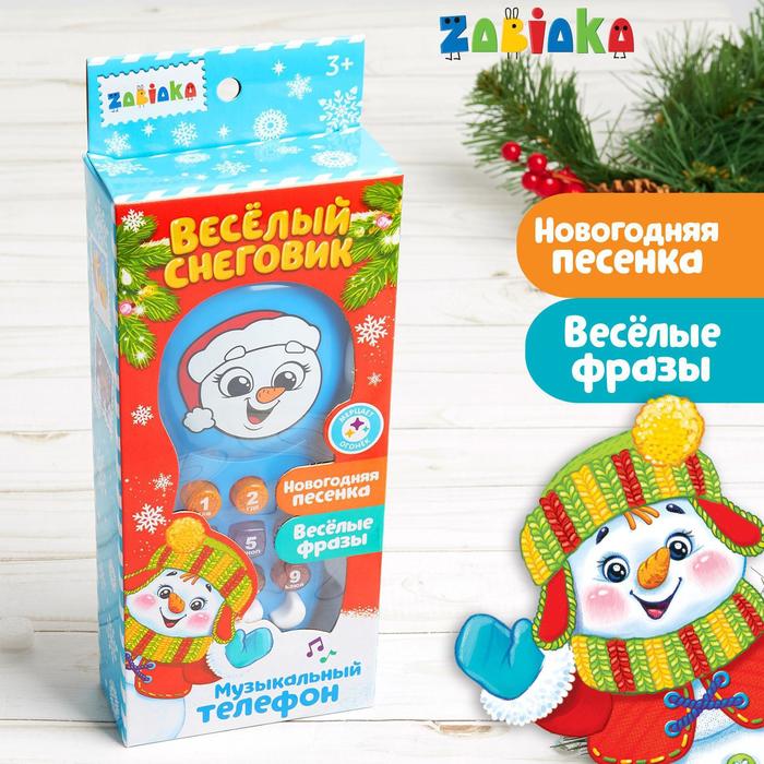 

Телефончик музыкальный «Весёлый снеговик» свет, звук
