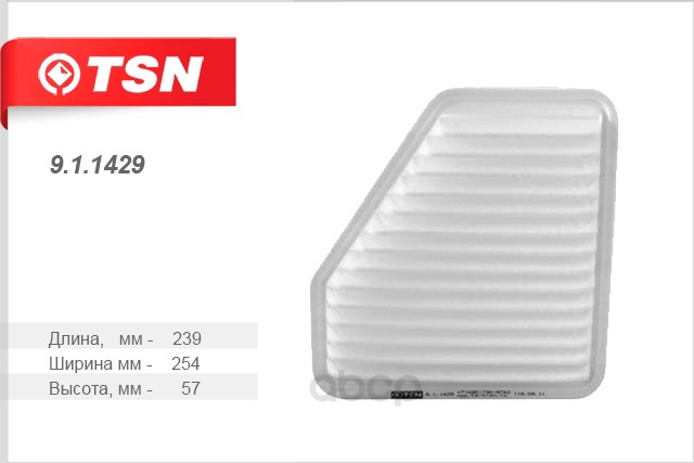 

Фильтр воздушный TSN 911429