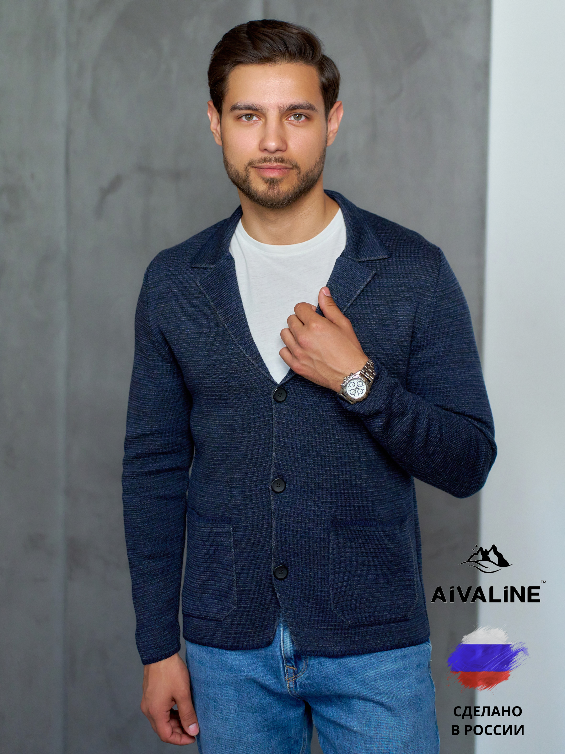 

Кардиган мужской AIVALINE Остап синий 66 RU, Остап