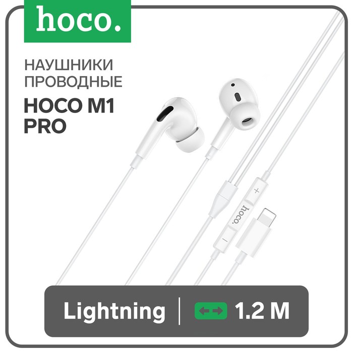 

Наушники Hoco M1 Pro Original Lightning - Белые