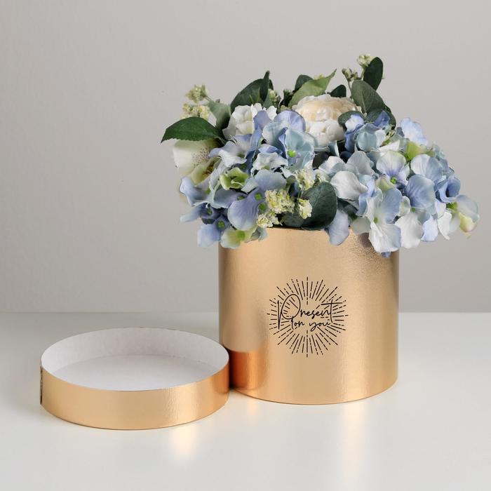 

Шляпная коробка Дарите Счастье Present for you 15 х 15 см, Золотистый