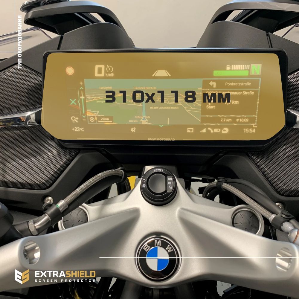 

Пленка ES для R1250RT - Оборудование - глянцевая - GP-BMW-R1250RT-01, Прозрачный, BMW