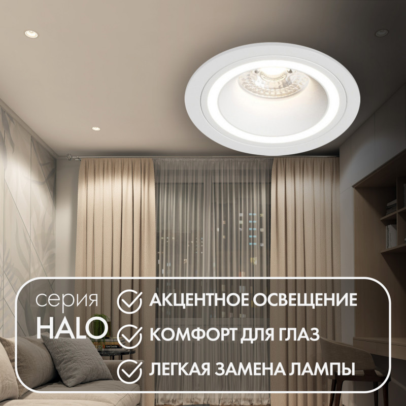 

Встраиваемый светильник Denkirs DK2060-WH, DK2060-WH