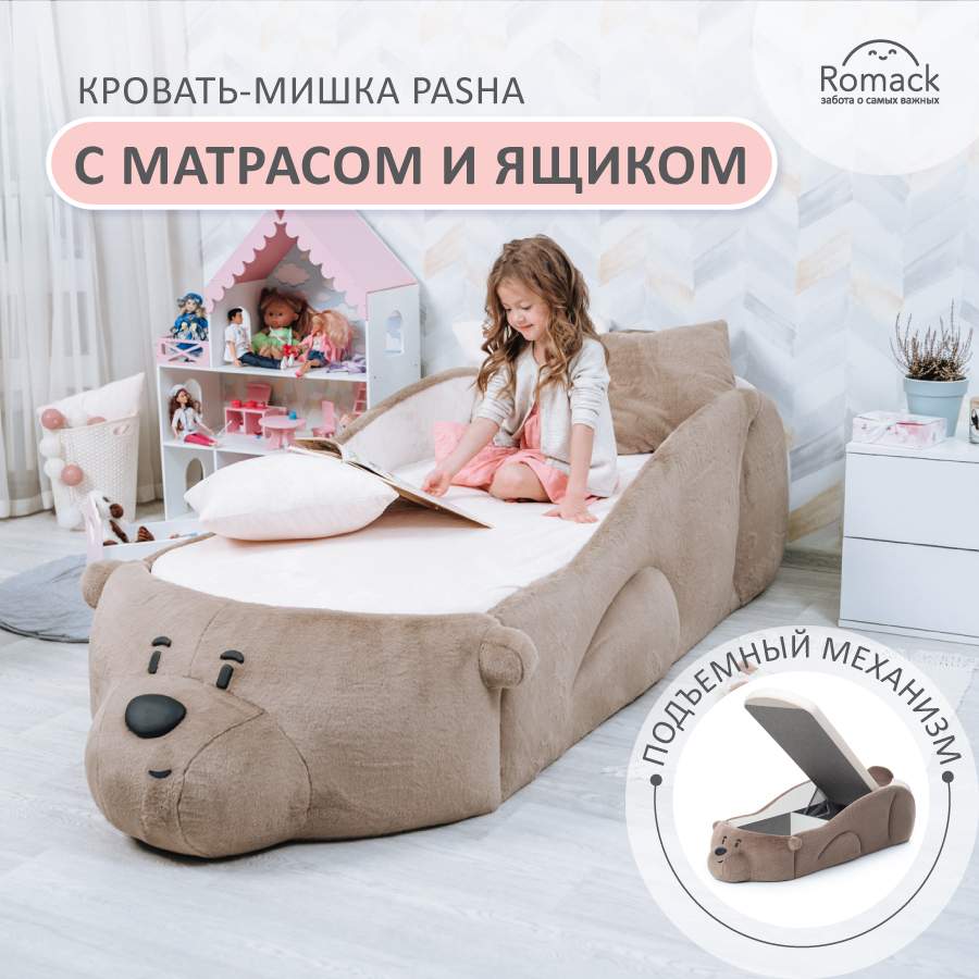 Кровать Romack Мишка Pasha-М шоколад ящик 45508₽