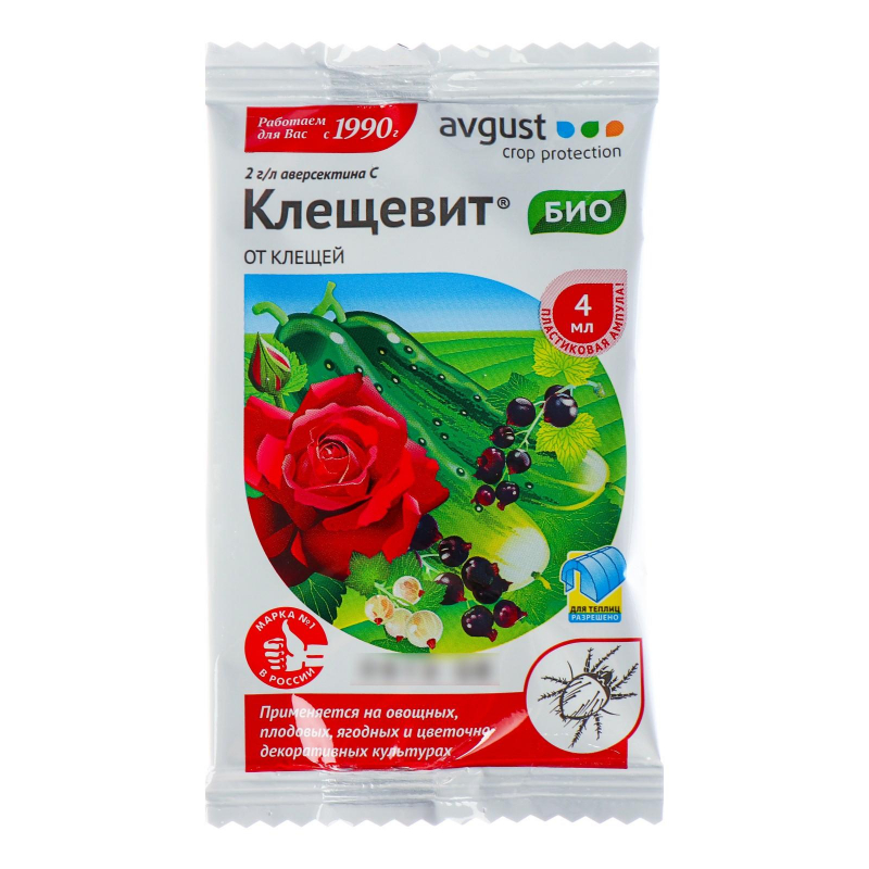 

Средство от клещей Клещевит, ампула в пак. 4 мл,1986458 Август 1385526