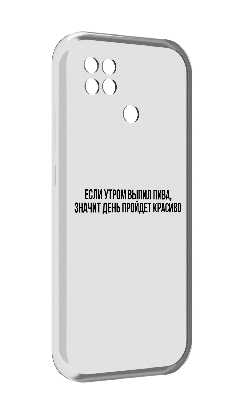 

Чехол MyPads Если-утром для Xiaomi Poco C40, Прозрачный, Tocco