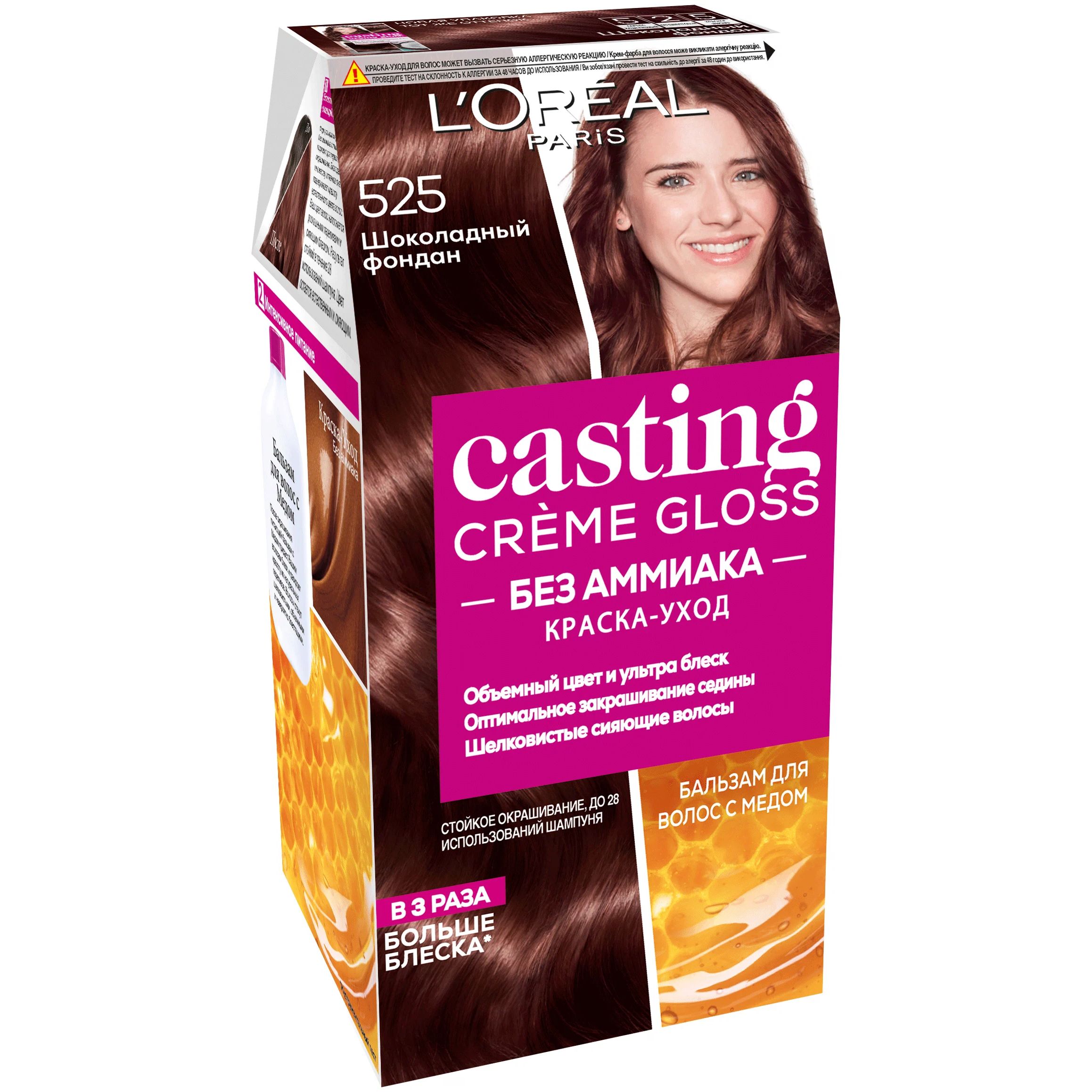 Краска-уход для волос L'Oreal Paris Casting Creme Gloss, 525 шоколадный фондан, 180 мл турбослим батончик 50 г шоколадный кекс