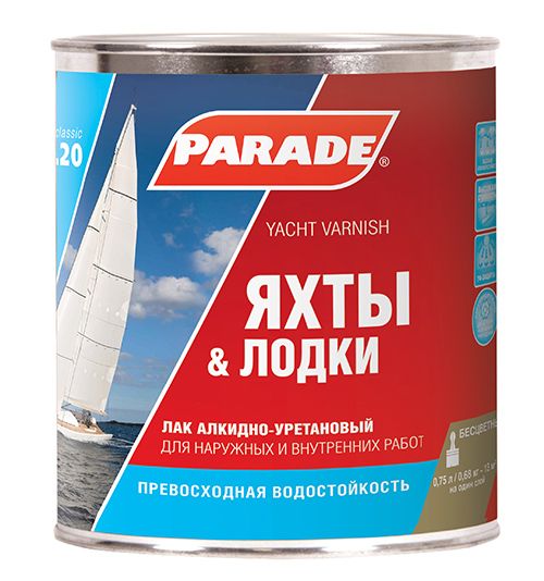 фото Лак яхтный алкидно-уретановый parade l20 яхты &лодки полуматовый 0,75л