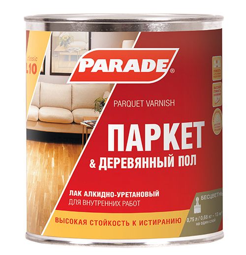 Лак паркетный алкидно-уретановый PARADE L10 Паркет &Деревянный пол Полуматовый 0,75л