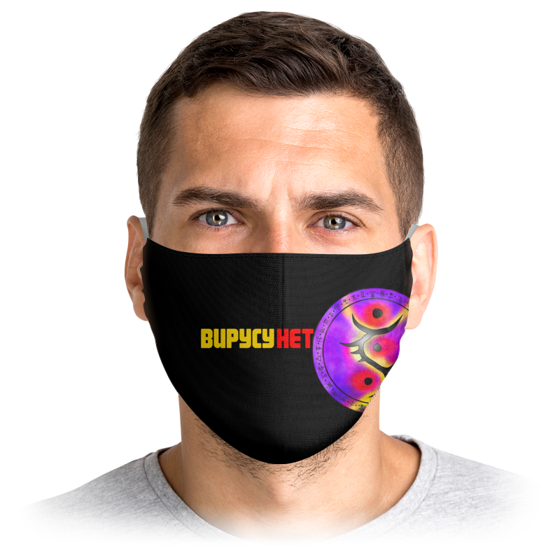 

Многоразовая маска Printio Вирусу нет черная S, Вирусу нет