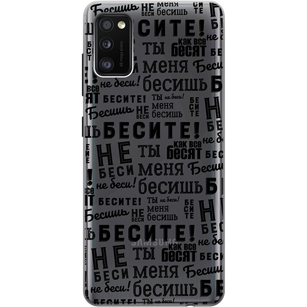 

Чехол Bestluck для Samsung Galaxy A41 с 3D принтом "Infuriate", Прозрачный