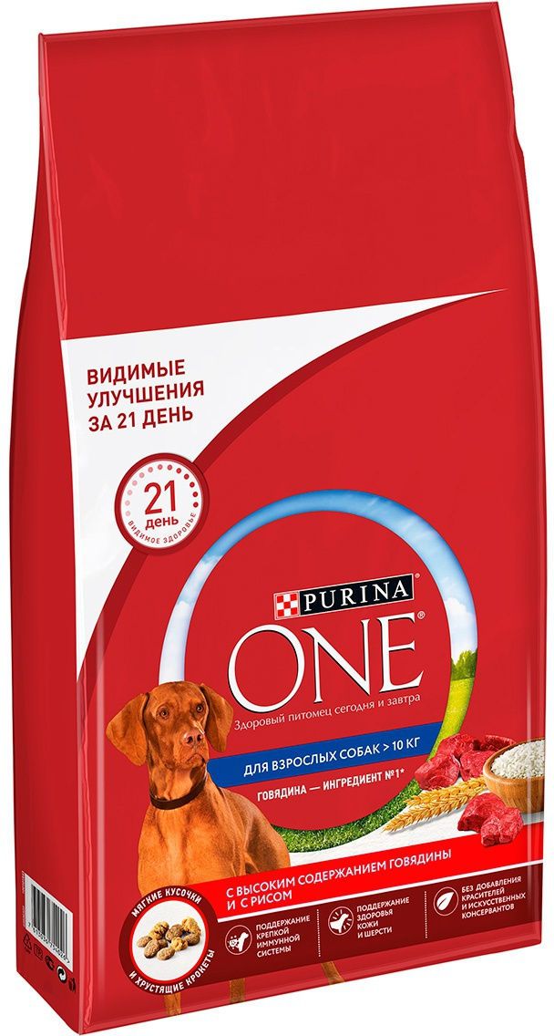 Сухой корм для собак крупных пород. Корм для собак Purina one говядина 600г. Сухой корм для собак Purina 10кг. Корм для собак Purina one 7кг. Корм для собак Purina one щенят.