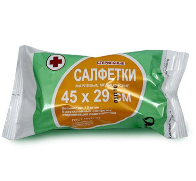 Салфетки стерильные 45х29