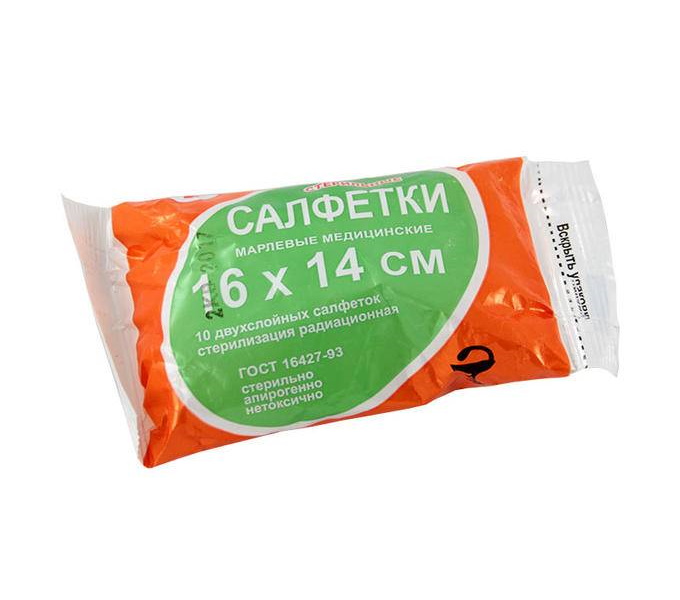 

Салфетки для животных ВераМед стерильные, 16х14см №20, 10 гр