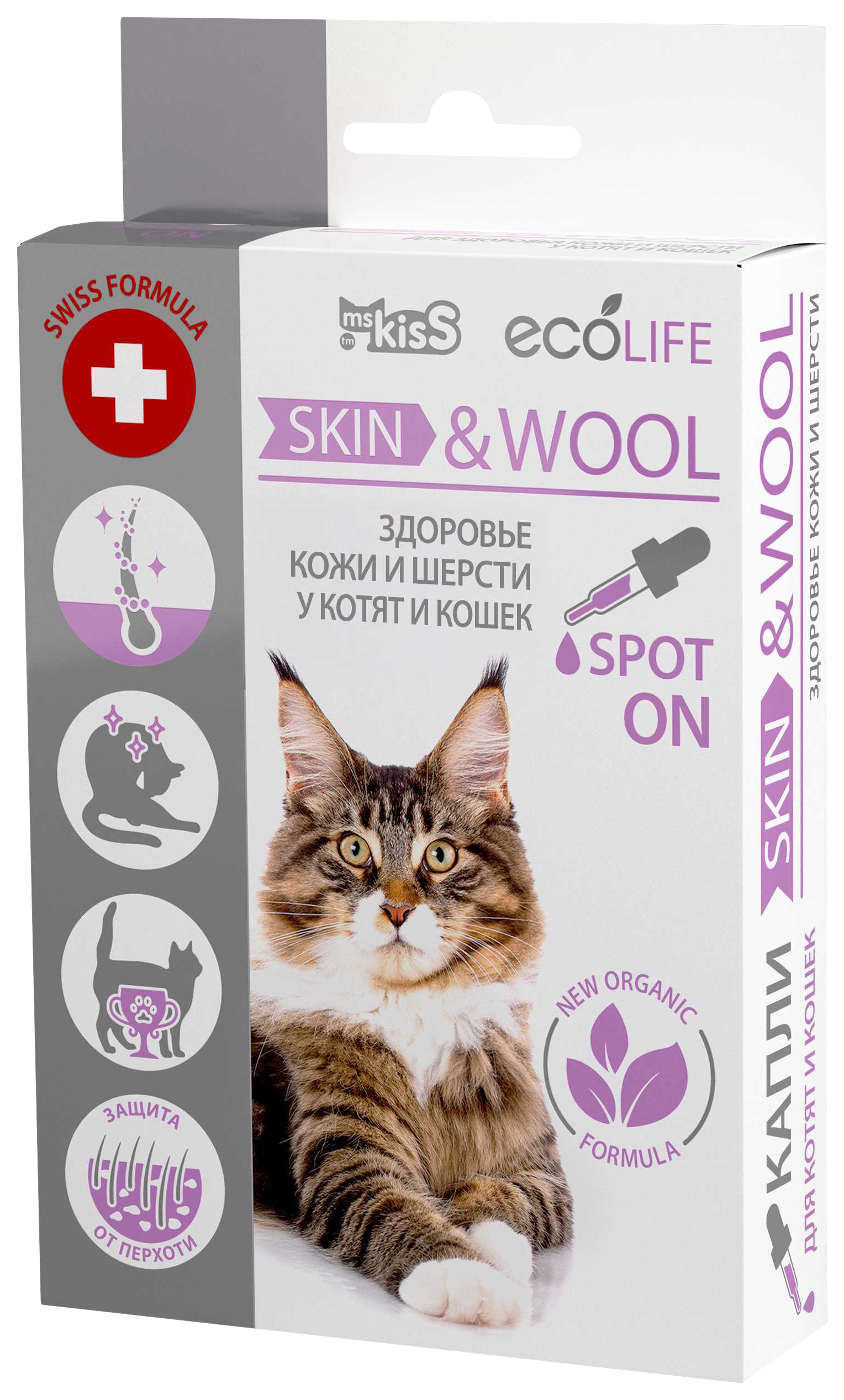 фото Арома-капли для котят и кошек ms. kiss ecolife здоровье кожи и шерсти, 10 мл, 46 г