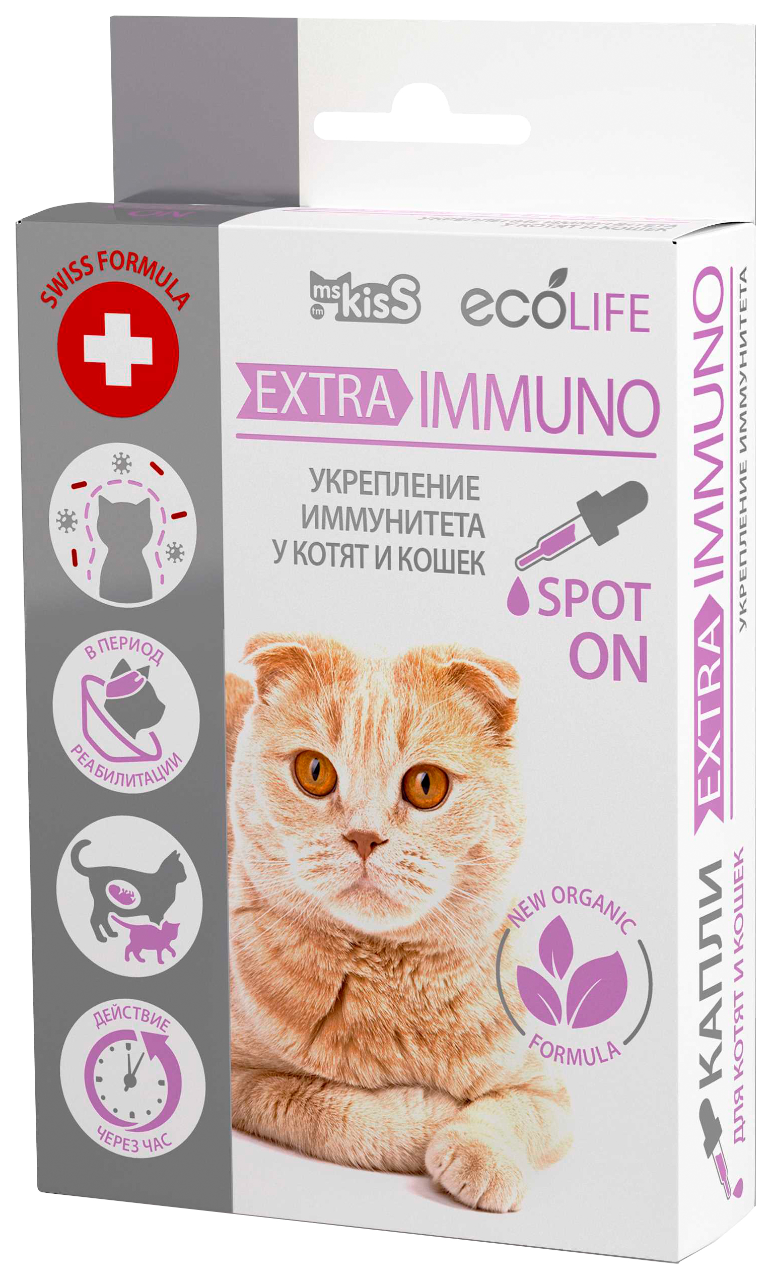 фото Капли для котят и кошек для укрепления иммунитета ms. kiss ecolife "extra-immuno", 10 мл