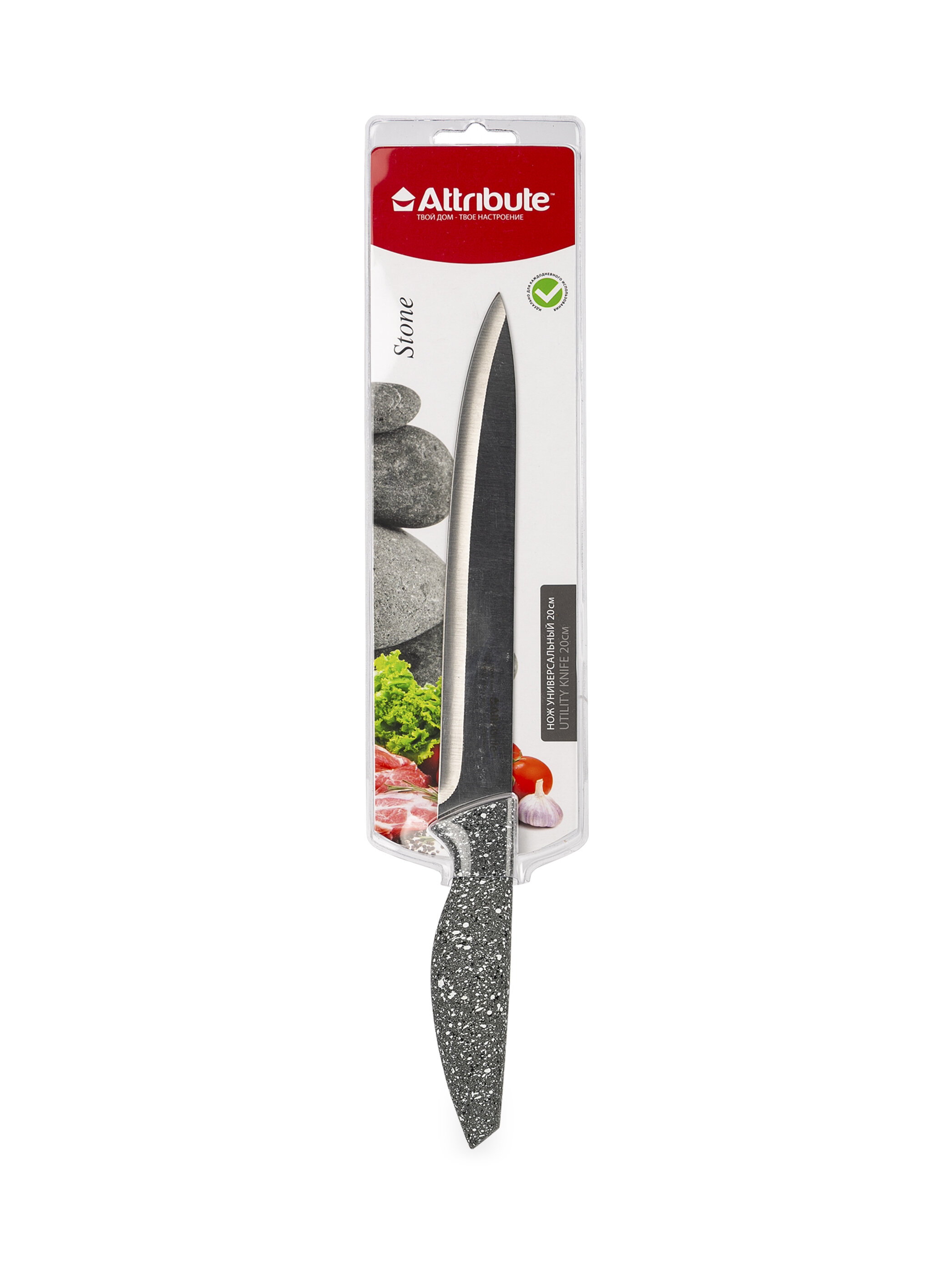 Нож кухонный Hoff AKS118 20 см