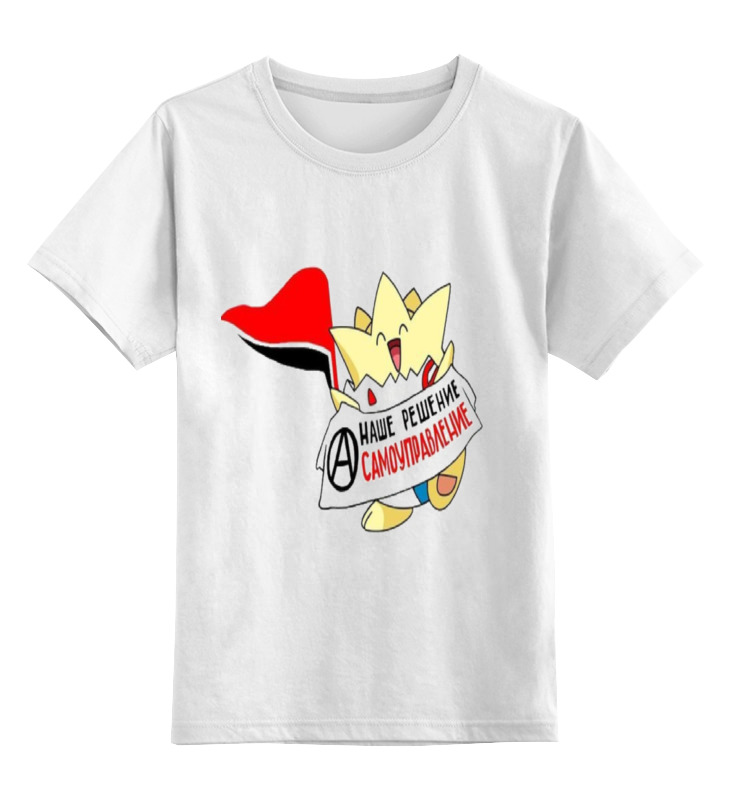 

Детская футболка Printio Свобода цв.белый р.152, 0000000784126