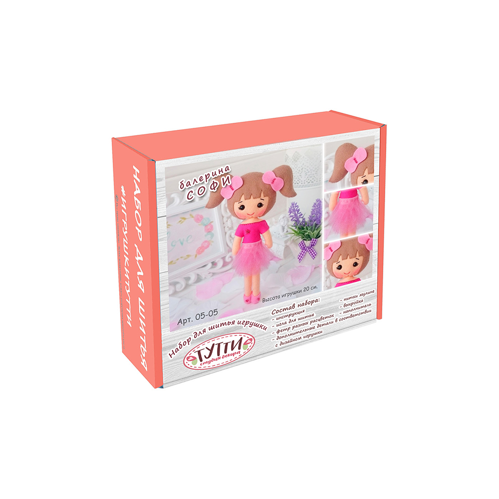 Набор для шитья ТУТТИ Балерина Софи