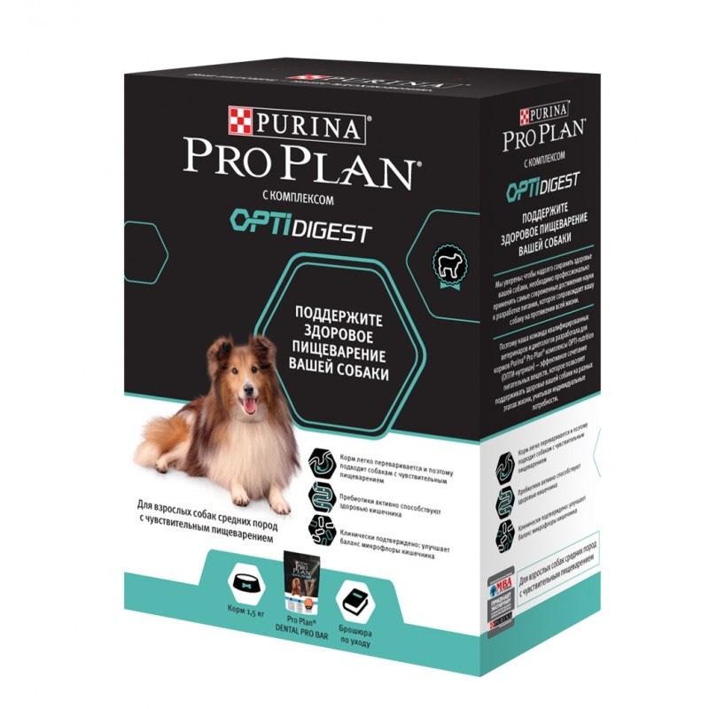 фото Pro plan medium сухой корм для собак с чувствительным пищеварением с ягненком и рисом 15кг