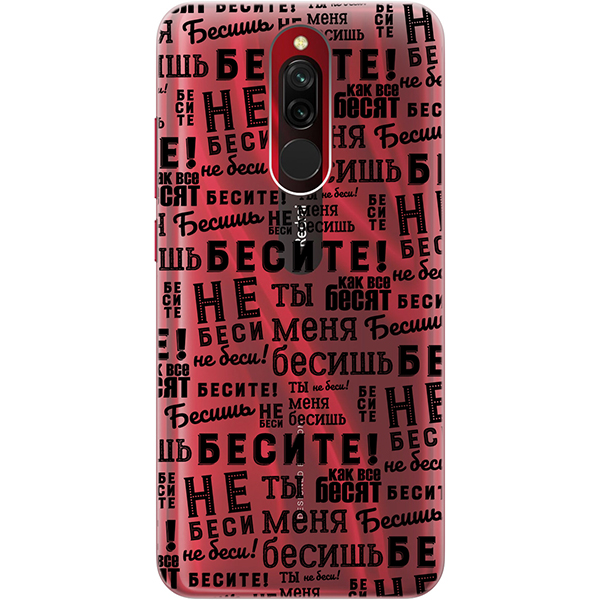 

Чехол Bestluck для Xiaomi Redmi 8 с 3D принтом "Infuriate", Прозрачный