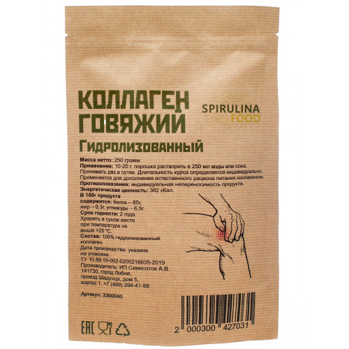 фото Коллаген говяжий гидролизованный 250 г spirulinafood