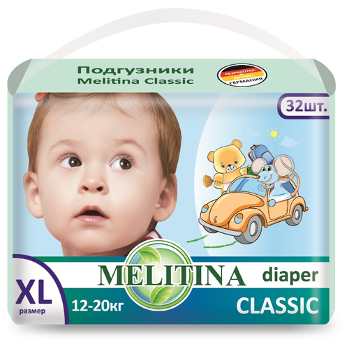 фото Подгузники melitina classic xl (12-20 кг), 32 шт.