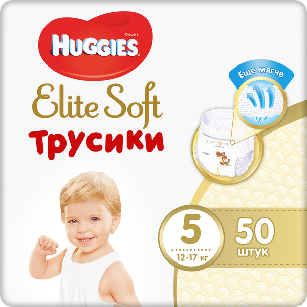фото Трусики-подгузники huggies elite soft 5 (12-17кг) 50 шт.