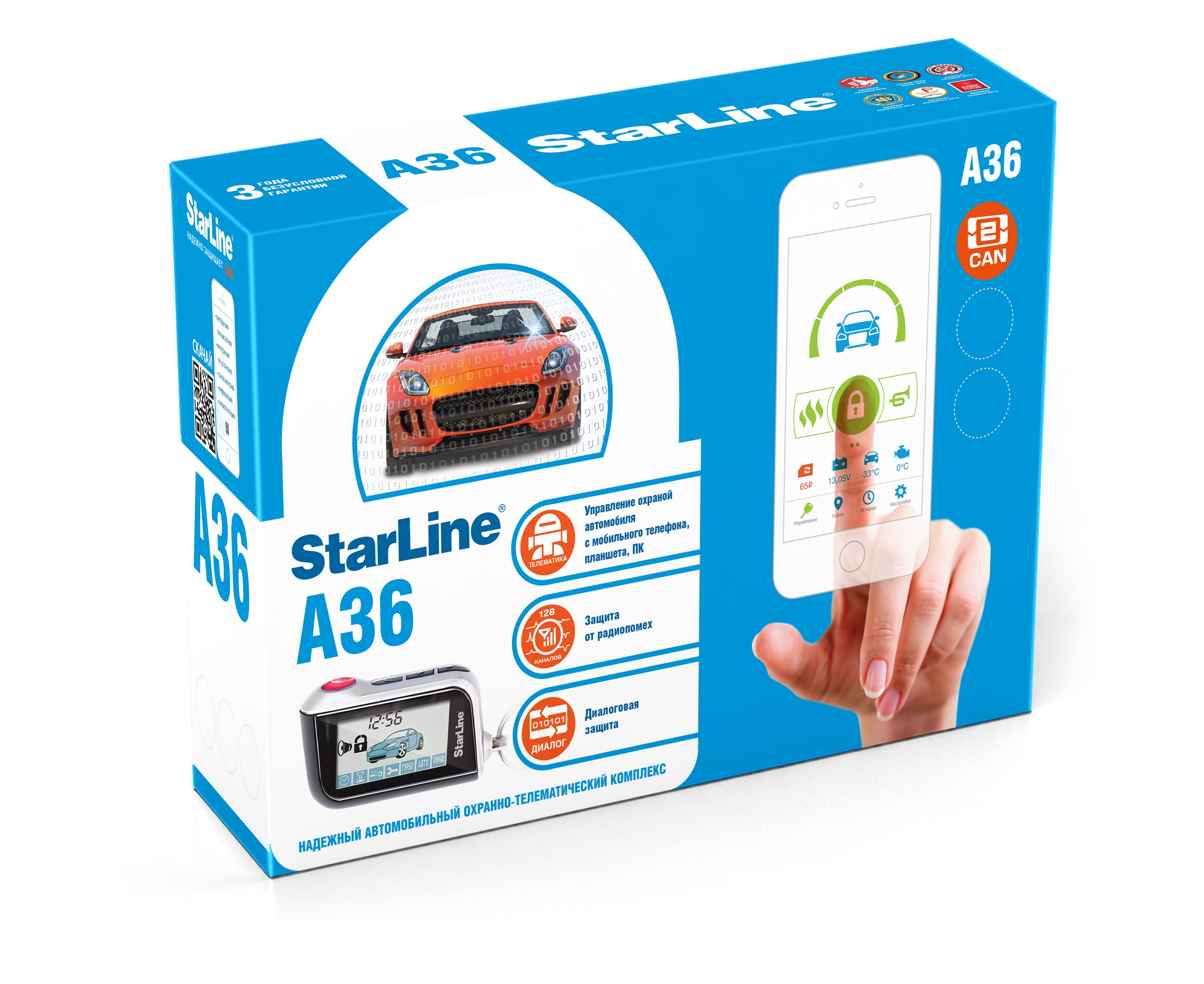 

Автосигнализация NISSAN арт. 999SLA36CAN