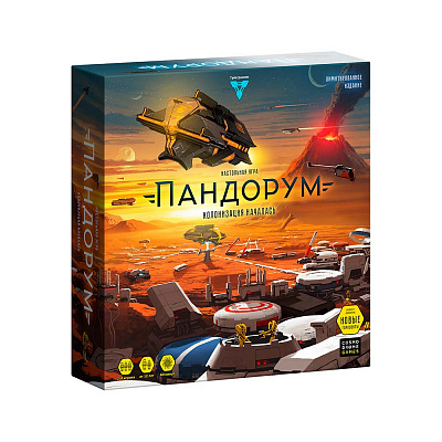 

Пандорум