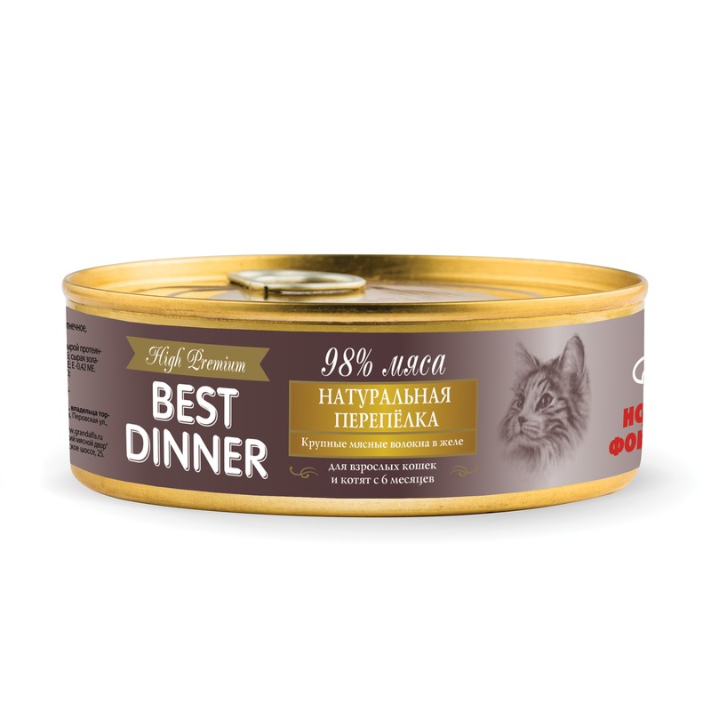 фото Консервы для кошек best dinner high premium с натуральной перепелкой 100г 24шт