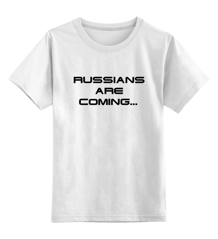 

Детская футболка Printio Русские идут... цв.белый р.116, 0000000783121