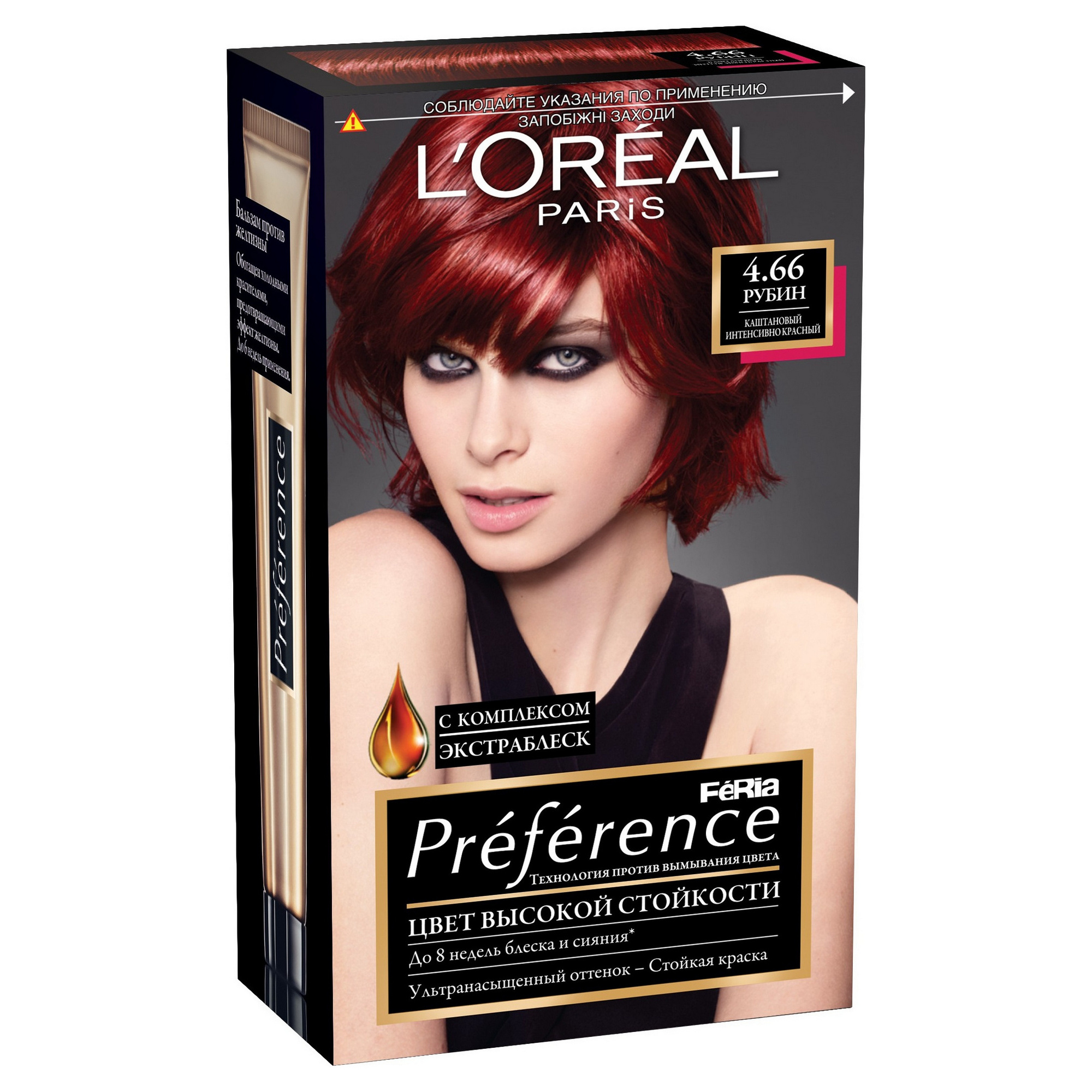 Loreal краска красная preference