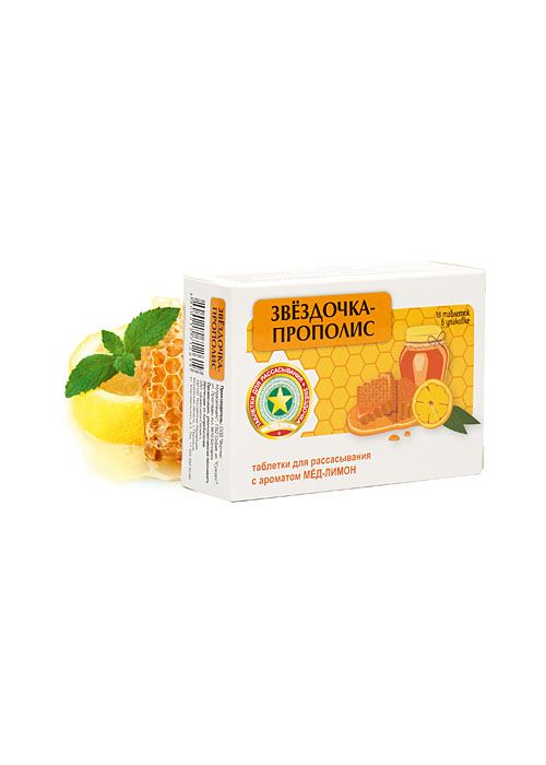 Звездочка-Прополис таблетки для рассасывания 18 шт. мед-лимон