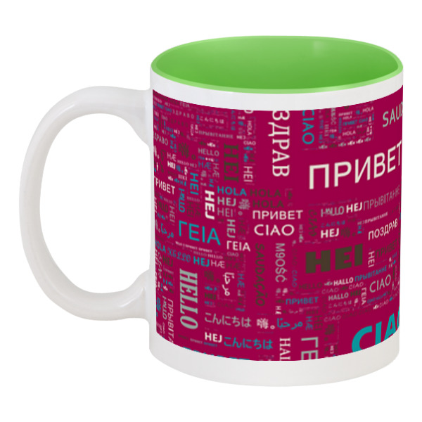 

Кружка Printio цветная внутри Привет