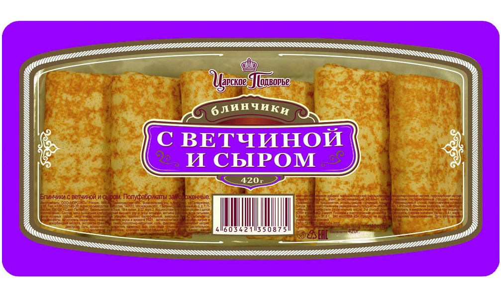 

Блинчики Царское Подворье с ветчиной и сыром замороженные,420 г