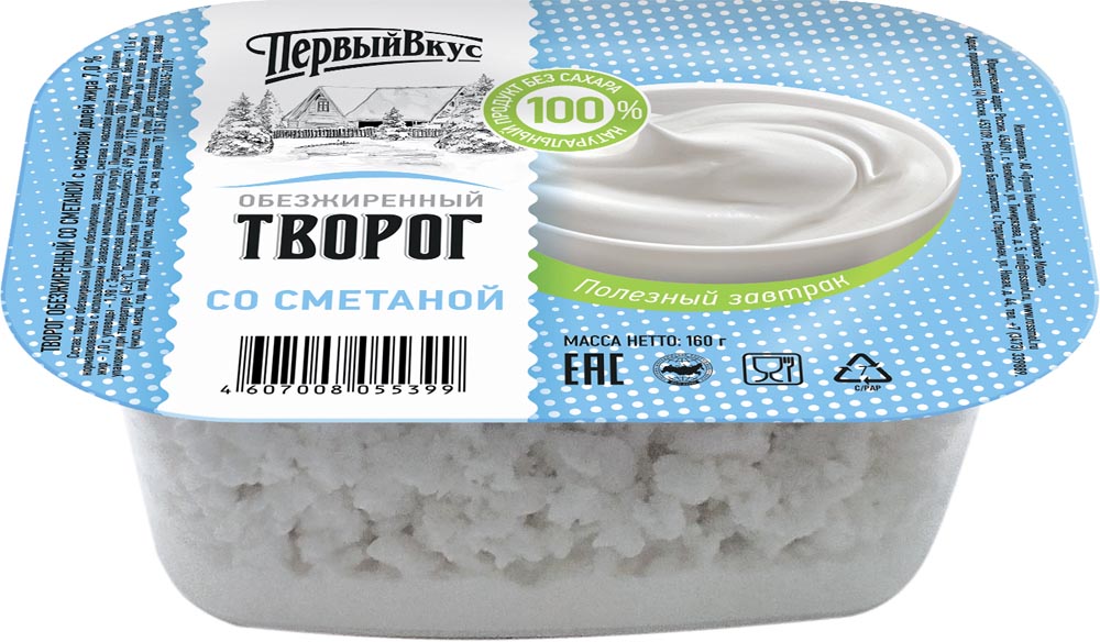 

Бзмж творог первый вкус со сметаной 7% п/к 160г