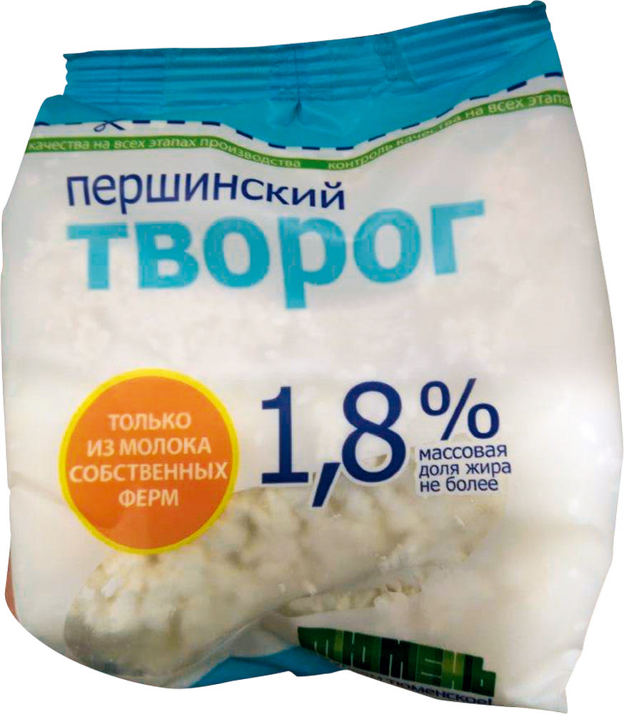 Творог 1. Першинское творог 1,8% пит-пак 450г. Творог Першинский 1.8. Першинское творог 1.8%, 450 г. Творог Першинский обезжиренный.