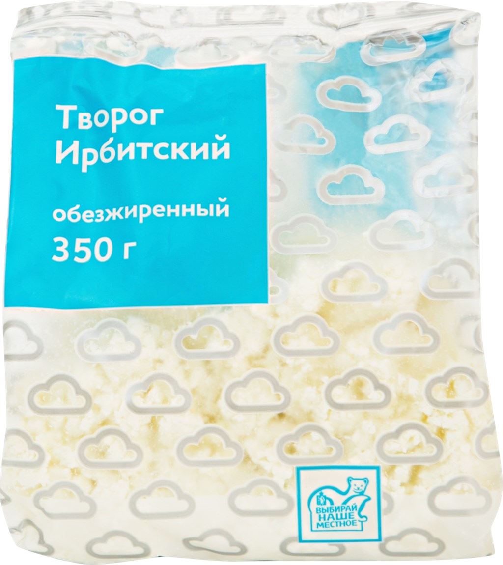 

Бзмж творог ирбитский мз обезжиренный пакет 350г