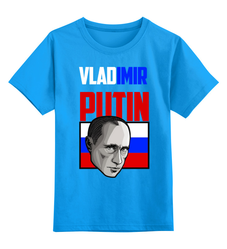 

Детская футболка Printio Putin цв.голубой р.116, 0000000770801