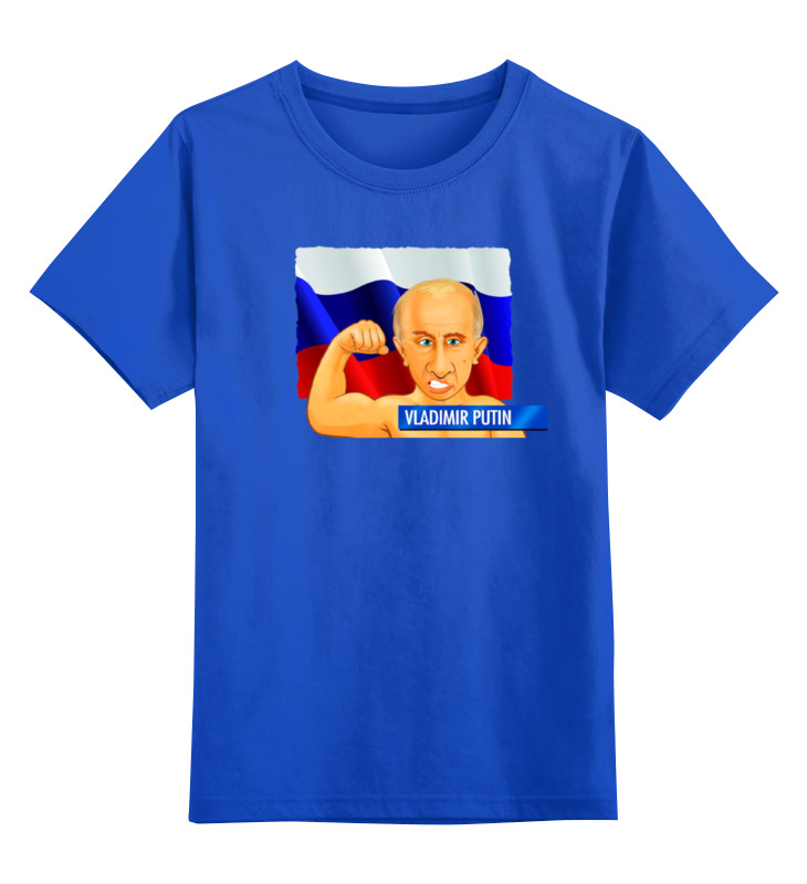 

Детская футболка Printio Putin цв.синий р.116, 0000000770265