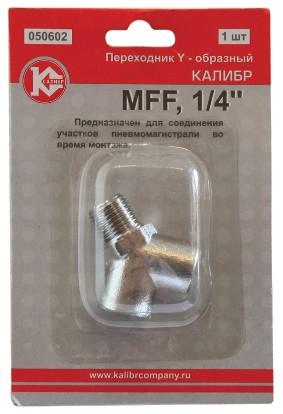 Переходник-тройник Калибр Y-МFF 1/4