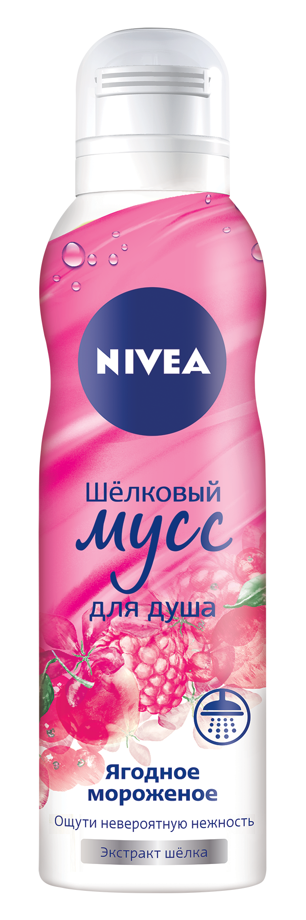 

Мусс для душа NIVEA Ягодное мороженое 200 мл