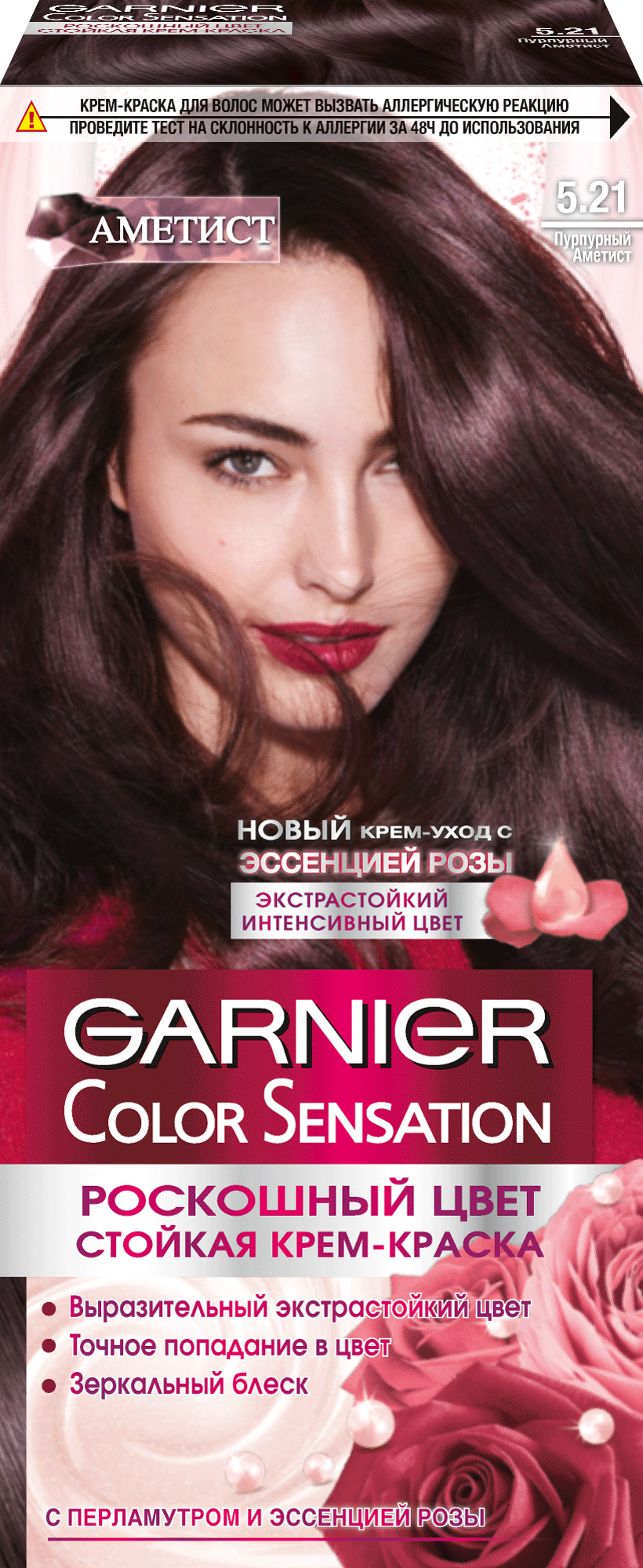 Краска для волос Garnier 
