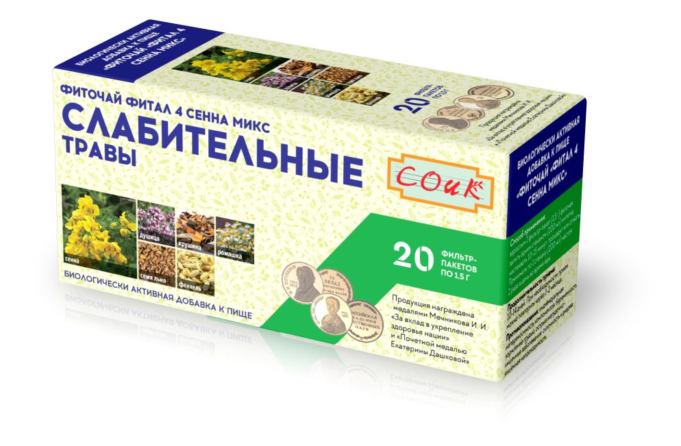 Фиточай Фитал4 сенна-микс слабительный 20*1.5 г