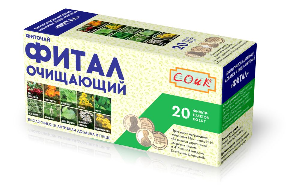 Фиточай Фитал очищающий 20*1.5 г