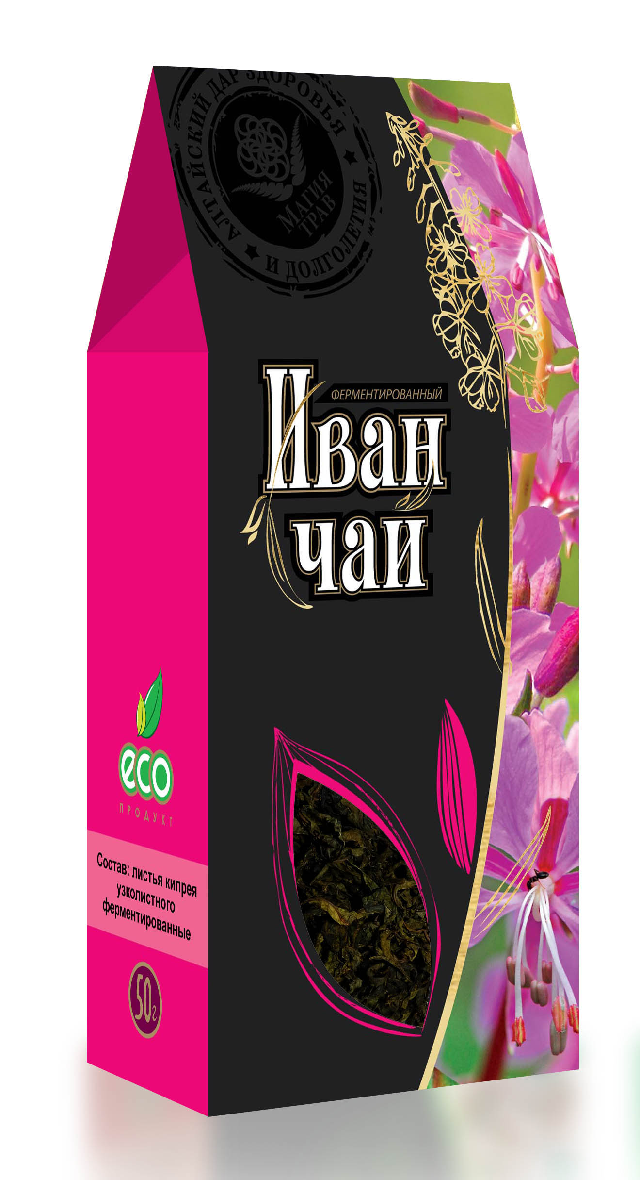 Иван-чай ферментированный 50 г