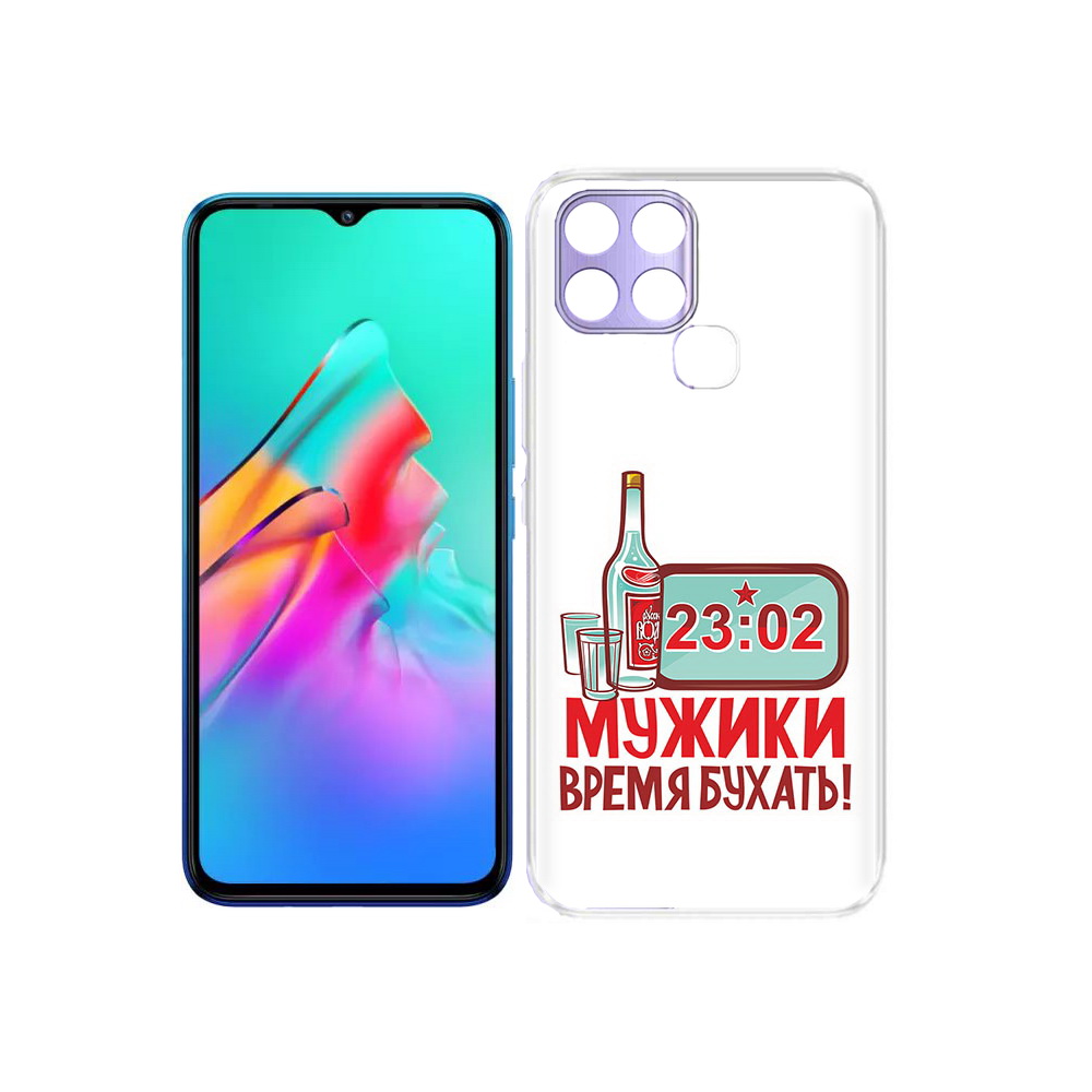 фото Чехол задняя-панель-накладка-бампер mypads 23 февраля время пить! для infinix smart 6