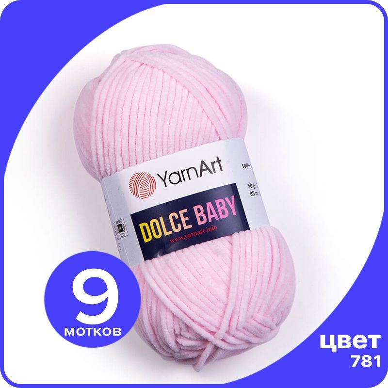 

Пряжа плюшевая YarnArt Dolce Baby - 781 (Пудра) - 9 шт / ЯрнАрт Дольче Беби, Розовый, DolceBABY klubok.club_9