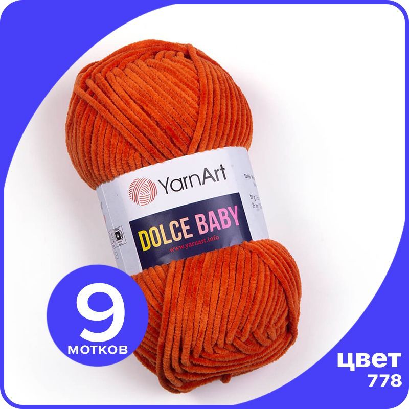

Пряжа плюшевая YarnArt Dolce Baby - 778 (Оранжевый) - 9 шт / ЯрнАрт Дольче Беби, DolceBABY klubok.club_9